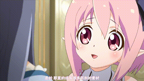 Rune's_Pharmacy_ティアラ島のお薬屋さん_Vol_2_中文字幕_p60.gif