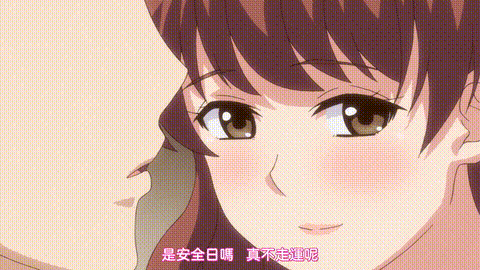 ETERNITY_深夜的濡戀頻道【第10話_152cm_62kg的戀人】_中文字幕_p40.gif