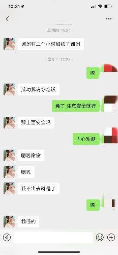 87EAEE1B-BC91-41E1-820C-41073362A6D9.jpeg