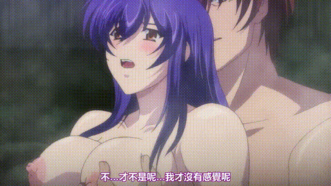 くのいち咲夜_第一巻「くのいち捕縛」_中文字幕_p40.gif