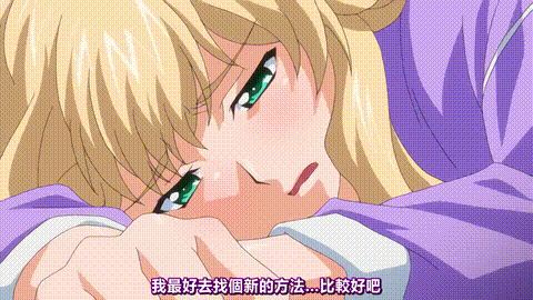 最后的华尔滋充满白浊精液的夏季集训上巻_中文字幕_p60.gif