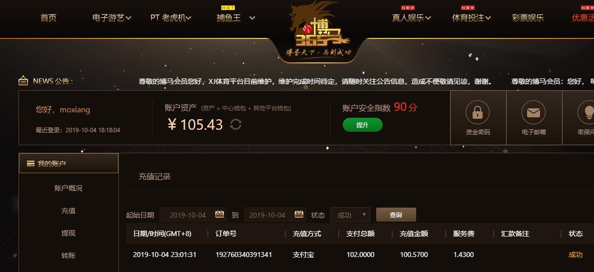 博马.jpg