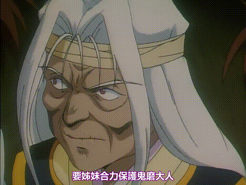 淫獣聖戦XX_1_魔王新生篇_[中文字幕]_p40.gif