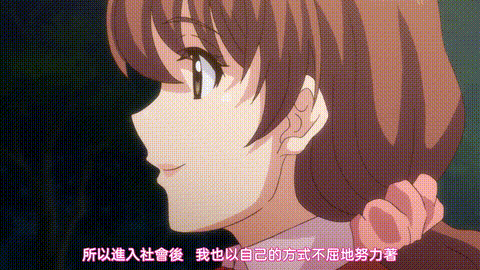 ETERNITY_深夜的濡戀頻道【第10話_152cm_62kg的戀人】_中文字幕_p5.gif