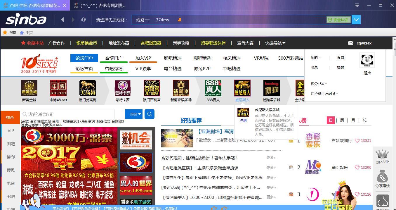 360截图20170513224907123.jpg