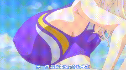 陸上部女子は俺の生オナホ!!!_The_Animation_上巻_中文字幕 _动漫__p5.gif