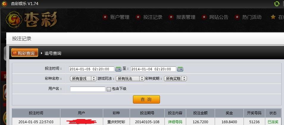 QQ截图20140105232503.jpg