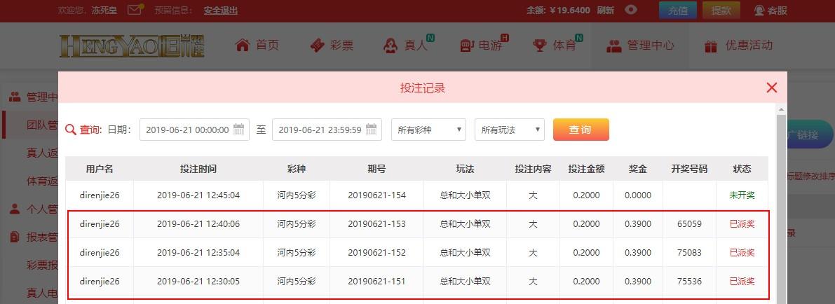 UC截图20190621124541.jpg
