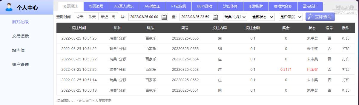 UC截图20220325123156.png
