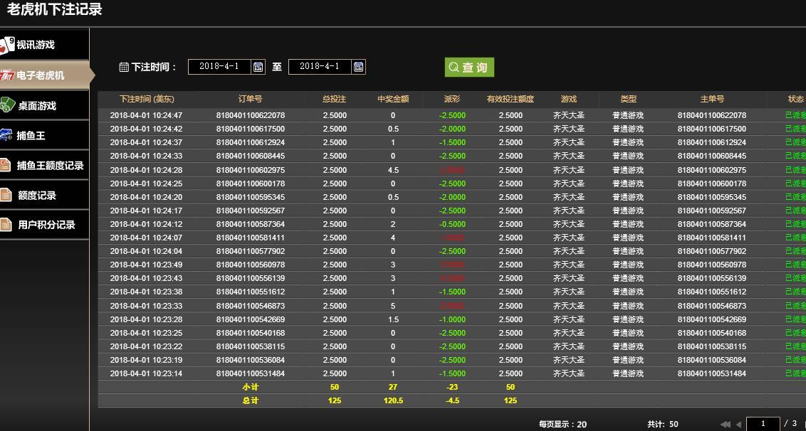 QQ浏览器截图_20180401222540_2EE8B1AB8FC74eab8C8C11B29F5C9980.jpg