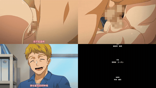 好喜欢好喜欢最喜欢做爱的同班女同学_1_【中文字幕】_oqc9g_preview_3.gif.gif
