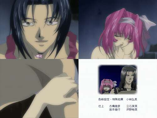 D_VINE_LUV_洞穴_2_灵药_preview_3.gif