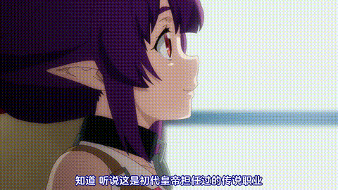 異世界迷宮でハーレムを【第12話】_中文字幕_p20.gif