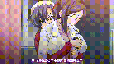 連鎖病棟_Karte_2_[中文字幕] _动漫__p20.gif