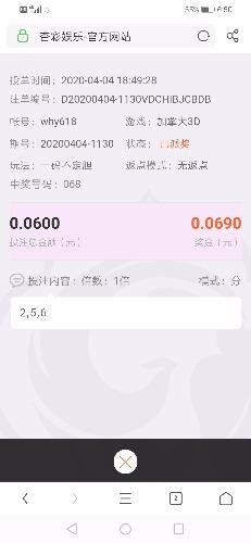 Screenshot_20200404_185021_com.UCMobile.jpg
