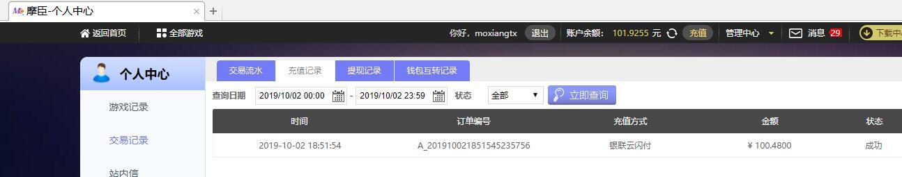 摩.jpg