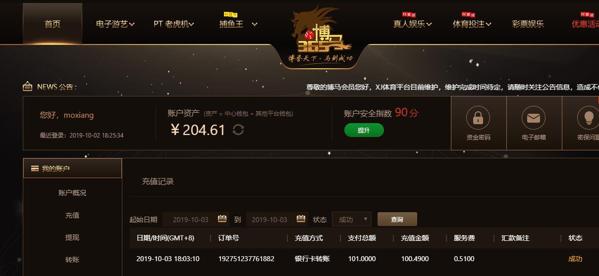 博马.jpg