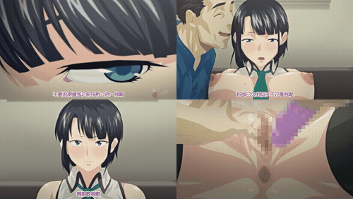 我的第一次人妻_第1集_我从未见过的女孩_中文字幕_preview_2.gif