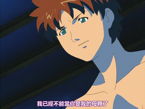 継母_後編_[中文字幕] _动漫__p40.gif