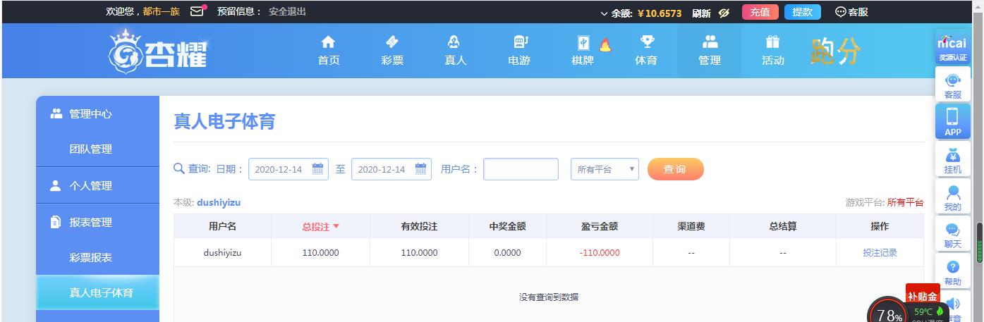 QQ截图20201214140117.png