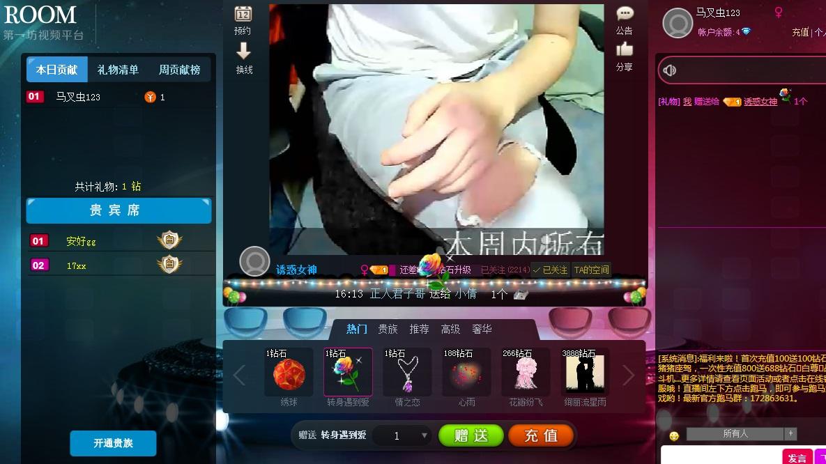截图123.jpg