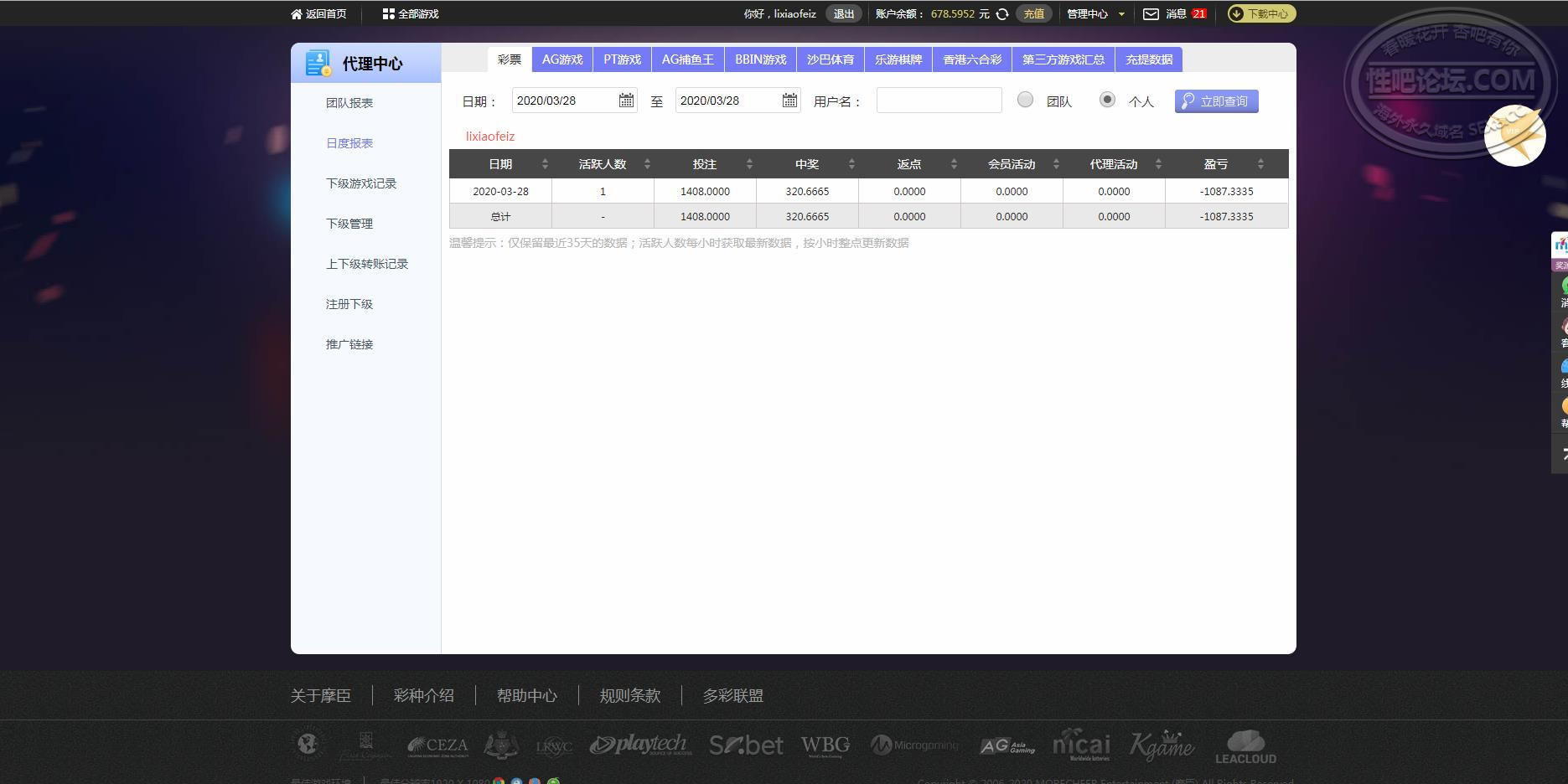 微信截图_20200328221417.jpg
