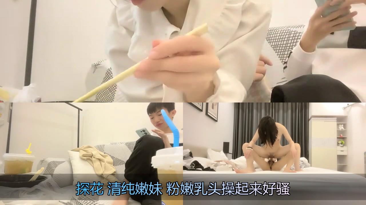 探花 清纯嫩妹 粉嫩乳头操起来好骚.jpg