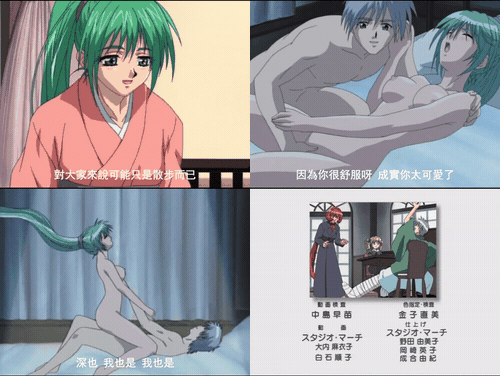 鸟儿扑动_II_天使之翼温州_2_鸟儿扑动_II_～天使之翼～第_1_部「回忆之章」_preview_3.gif