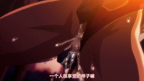 OVA巨乳女戦士土下座催眠_2_中文字幕_p40.gif