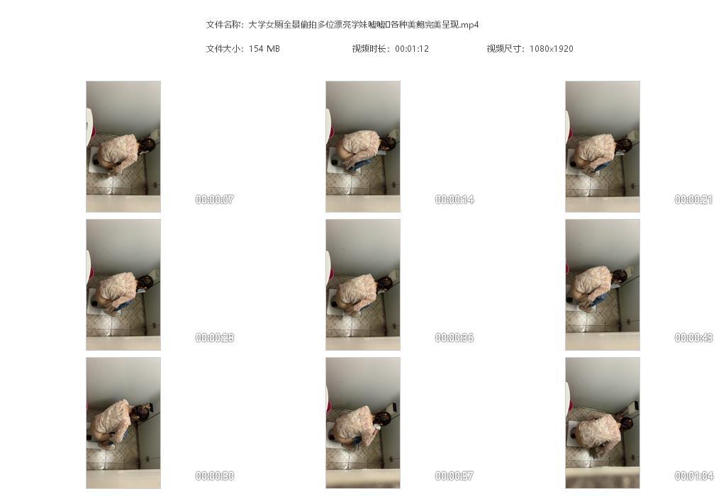 大学女厕全景偷拍多位漂亮学妹嘘嘘⭐各种美[20240620-195411].jpg