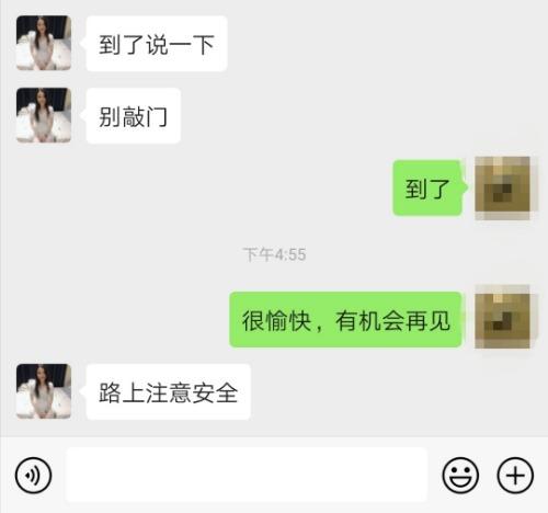 Screenshot_20191206_171935.jpg