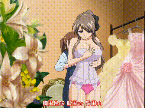 満淫電車_調書2_「バージンロードはザーメンまみれ、安全日確認ヨシ_」_中文字幕 _动.gif
