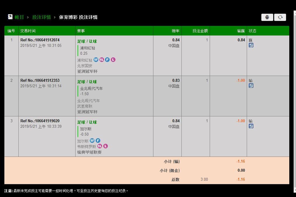QQ截图20190522114920.jpg