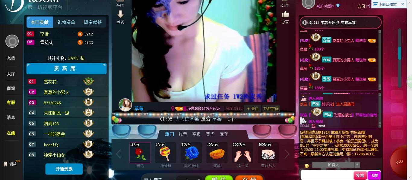 完成任务