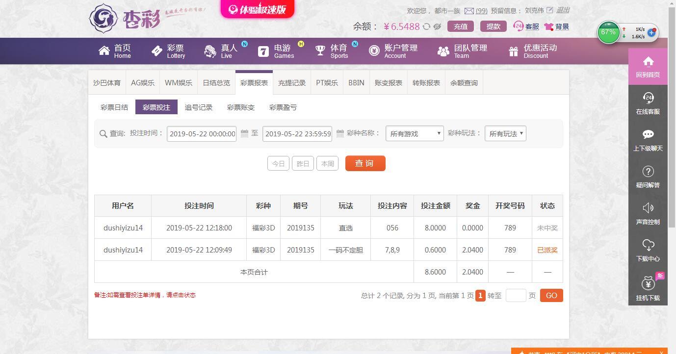 QQ截图20190523090152.jpg