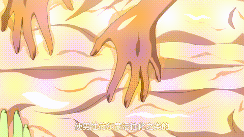 彼得_格里尔的贤者时间2_第6话_p60.gif