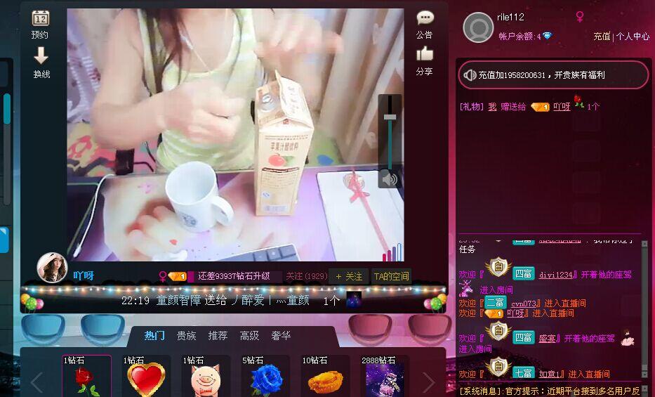 QQ图片20160321235706.jpg