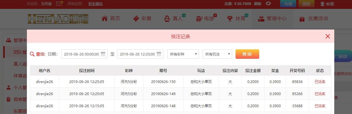 UC截图20190626124425.jpg
