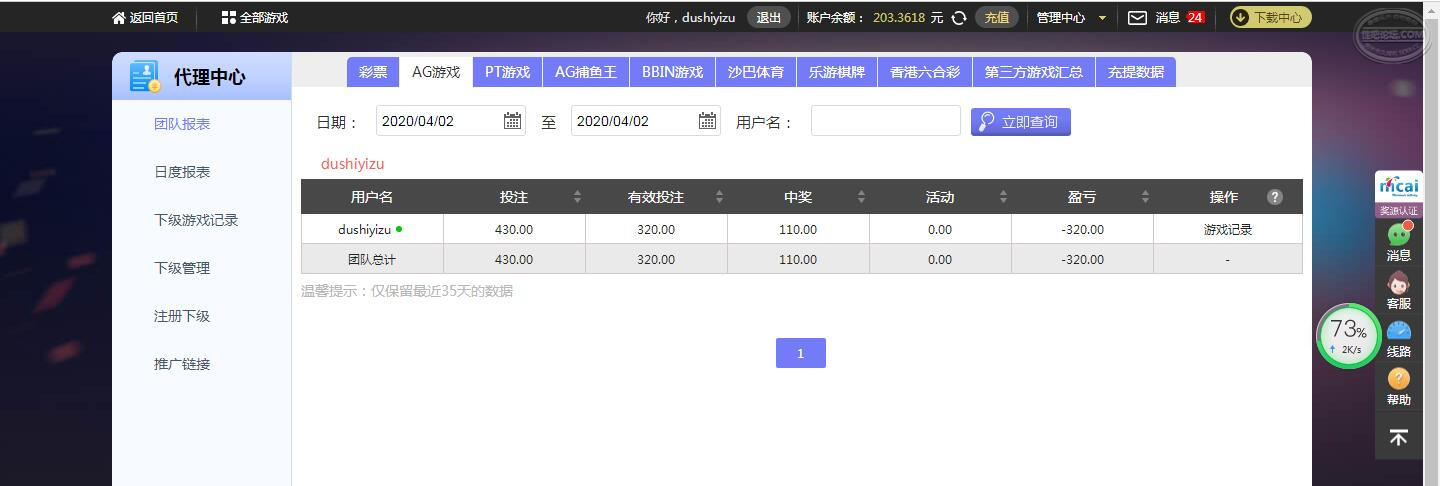 QQ截图20200402085113.jpg