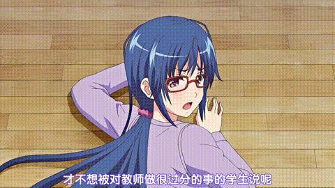背徳の境界_オンナのムコウ側_中文字幕 _动漫__p60.gif