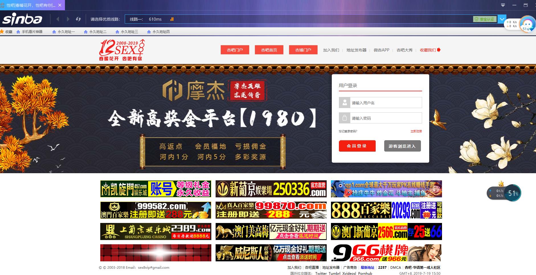 QQ截图20190719155234.png