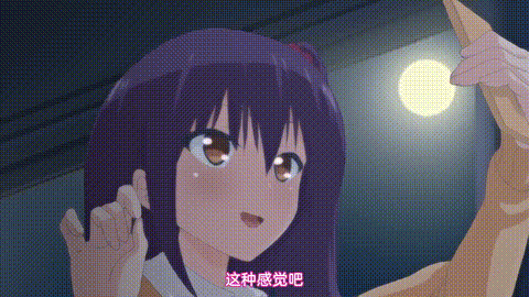 表裏不一的優等生綾香_1_p20.gif