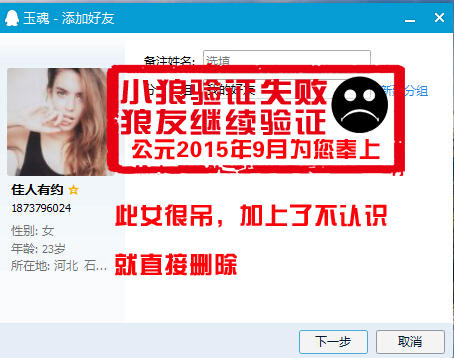 QQ截图20150913174601副本.jpg