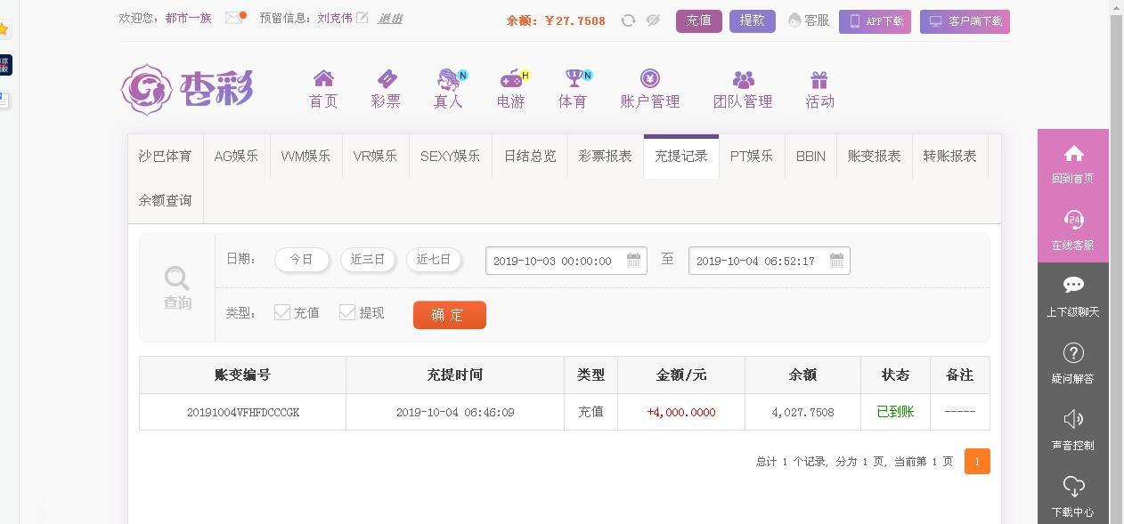 QQ截图20191004065024.jpg