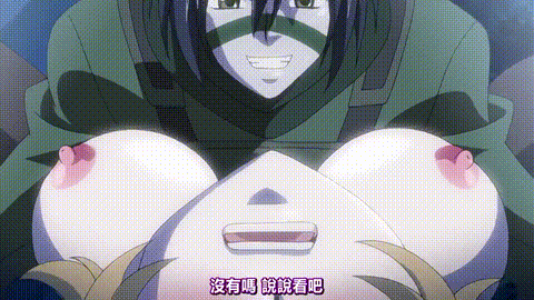 最后的华尔滋充满白浊精液的夏季集训上巻_中文字幕_p80.gif