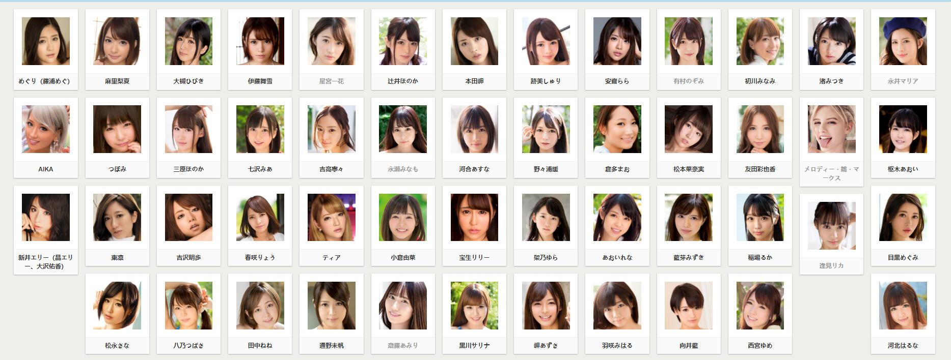 初恋 (7).png