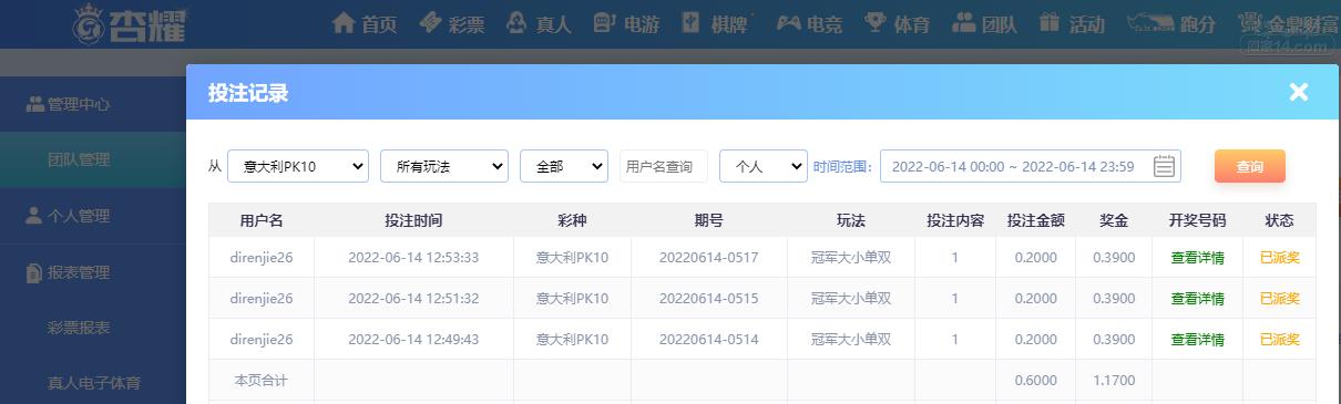 UC截图20220614130103.png