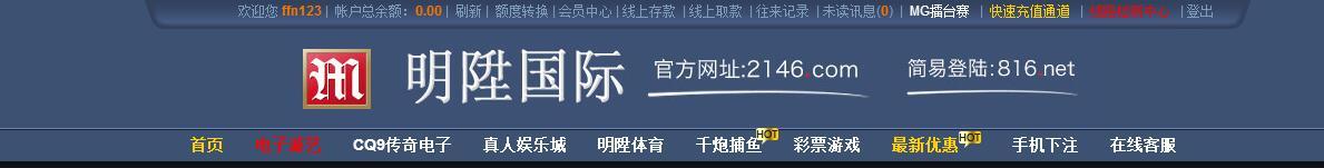 明升国际.jpg