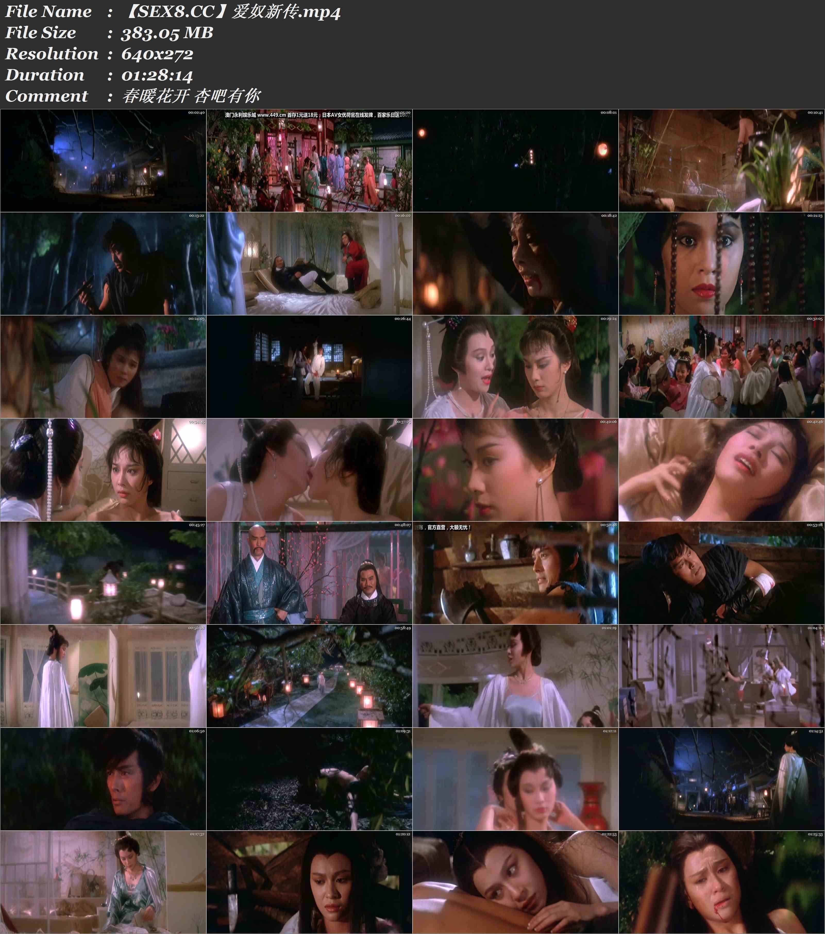 【SEX8.CC】爱奴新传.mp4.jpg