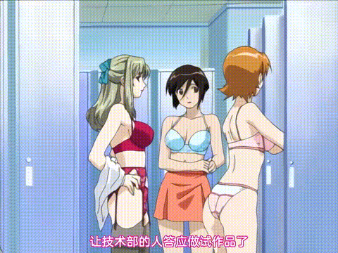 ランジェリーズ_Office2_敏欲の千紗_中文字幕 _动漫__p40.gif